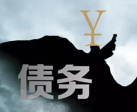 什么是债务优化，恩施巴东债务优化有什么效果？