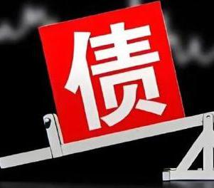 恩施巴东网贷债务重组是怎么做的？