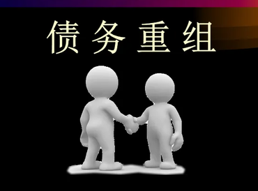 恩施巴东债务堆积成山，该如何优化？