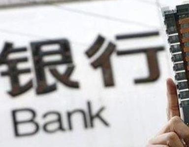 办理恩施巴东银行抵押贷款流程及条件是什么?