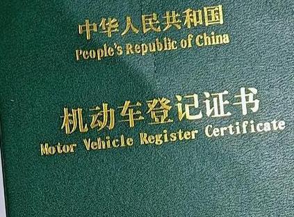 恩施巴东车抵押贷款有没有风险？